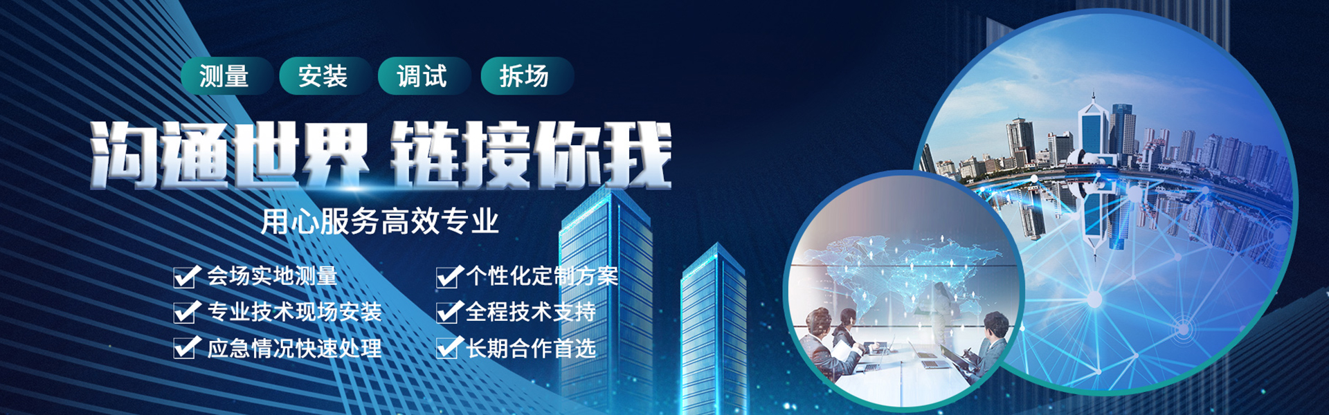 杭州寧波無線導(dǎo)覽話筒設(shè)備出租租賃