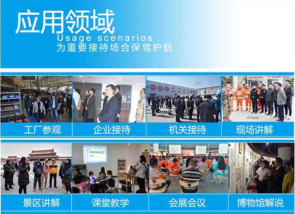 嘉興無線講解器應(yīng)用場(chǎng)景.jpg